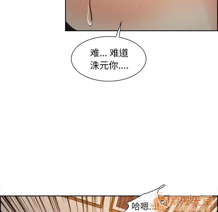 嶽母家的刺激生活 嶽母家的刺激生活 04 第176页