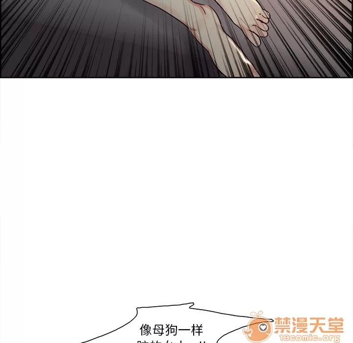 嶽母家的刺激生活 嶽母家的刺激生活 04 第178页
