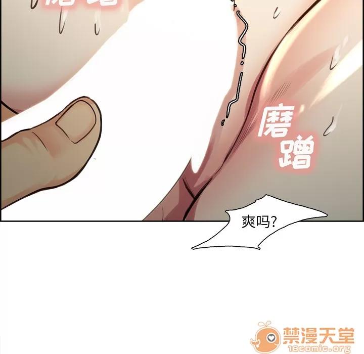 嶽母家的刺激生活 嶽母家的刺激生活 04 第181页