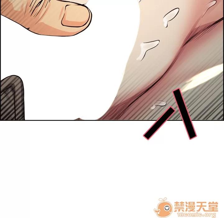 嶽母家的刺激生活 嶽母家的刺激生活 04 第189页