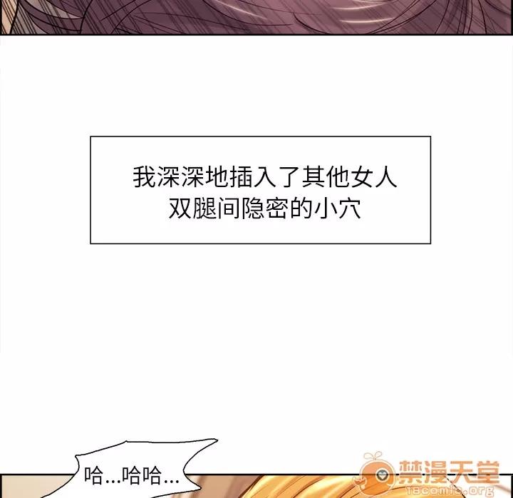 嶽母家的刺激生活 嶽母家的刺激生活 04 第191页