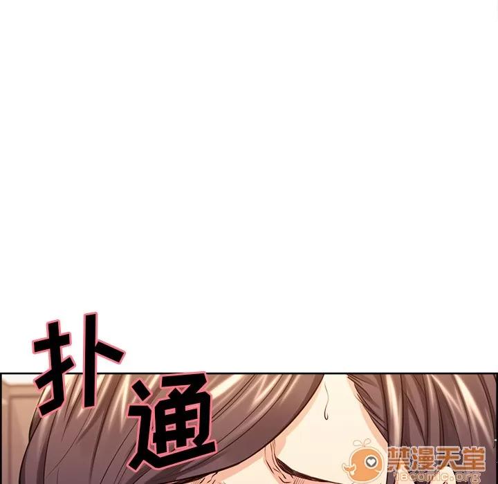 嶽母家的刺激生活 嶽母家的刺激生活 04 第193页