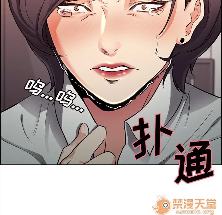 嶽母家的刺激生活 嶽母家的刺激生活 04 第194页