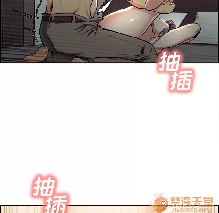 嶽母家的刺激生活 嶽母家的刺激生活 04 第196页