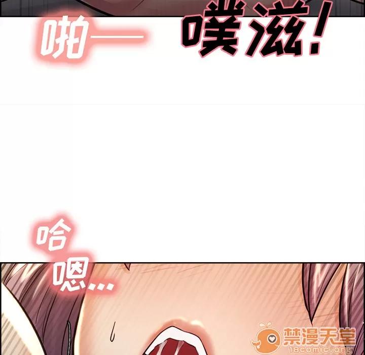 嶽母家的刺激生活 嶽母家的刺激生活 04 第206页