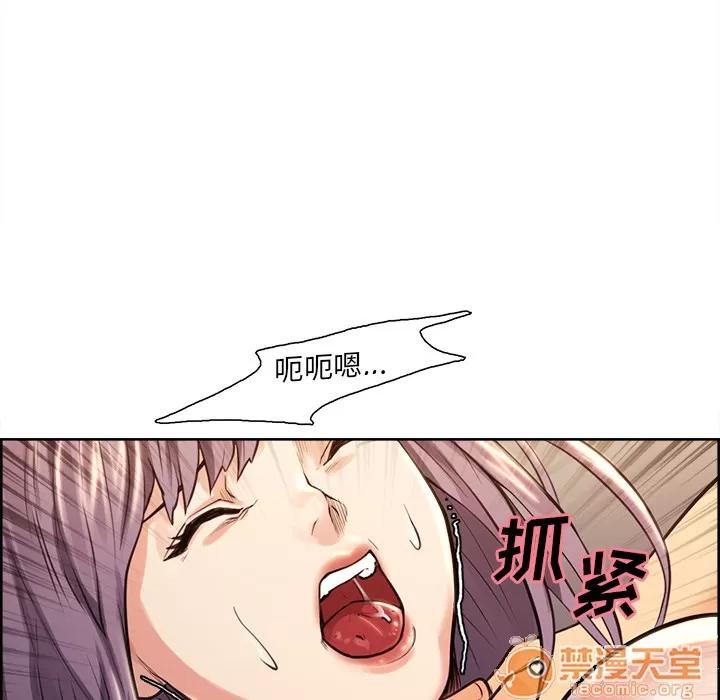 嶽母家的刺激生活 嶽母家的刺激生活 04 第208页