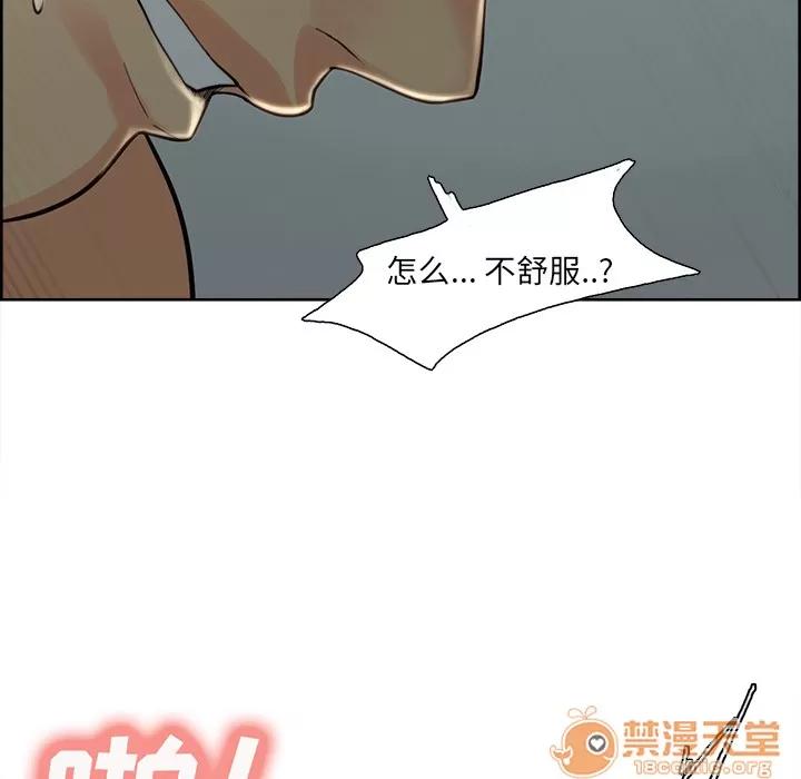 嶽母家的刺激生活 嶽母家的刺激生活 04 第211页
