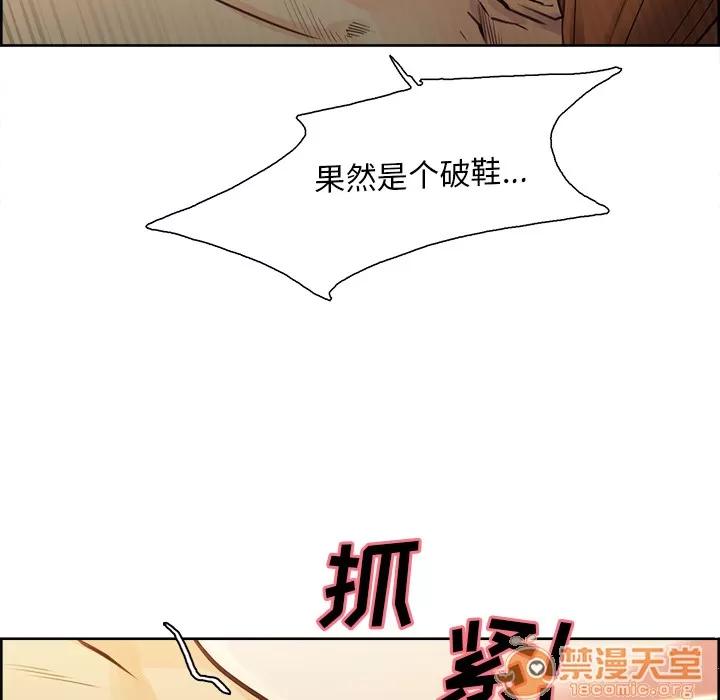 嶽母家的刺激生活 嶽母家的刺激生活 04 第214页