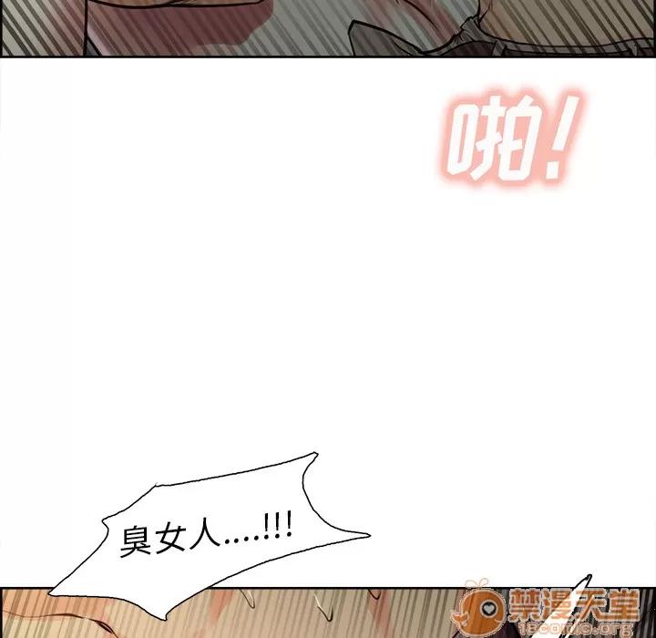嶽母家的刺激生活 嶽母家的刺激生活 04 第221页