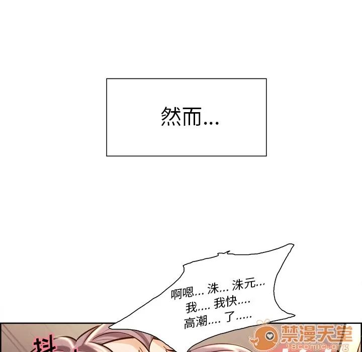 嶽母家的刺激生活 嶽母家的刺激生活 04 第224页