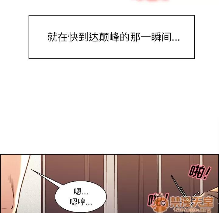 嶽母家的刺激生活 嶽母家的刺激生活 04 第226页