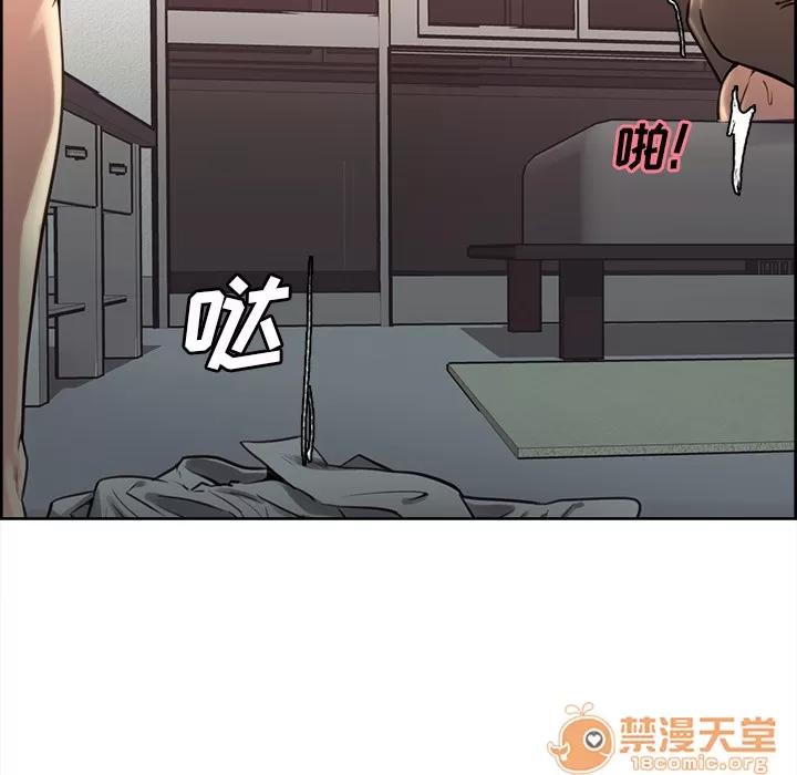 嶽母家的刺激生活 嶽母家的刺激生活 04 第227页