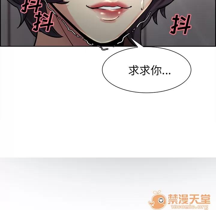 嶽母家的刺激生活 嶽母家的刺激生活 04 第233页