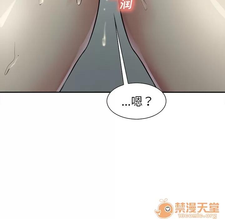 嶽母家的刺激生活 嶽母家的刺激生活 04 第236页