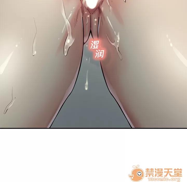 嶽母家的刺激生活 嶽母家的刺激生活 04 第245页