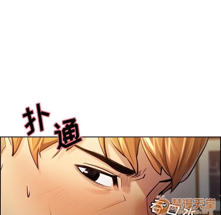 嶽母家的刺激生活 嶽母家的刺激生活 04 第249页