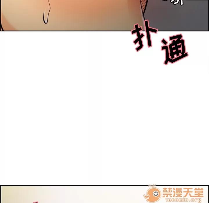 嶽母家的刺激生活 嶽母家的刺激生活 04 第250页