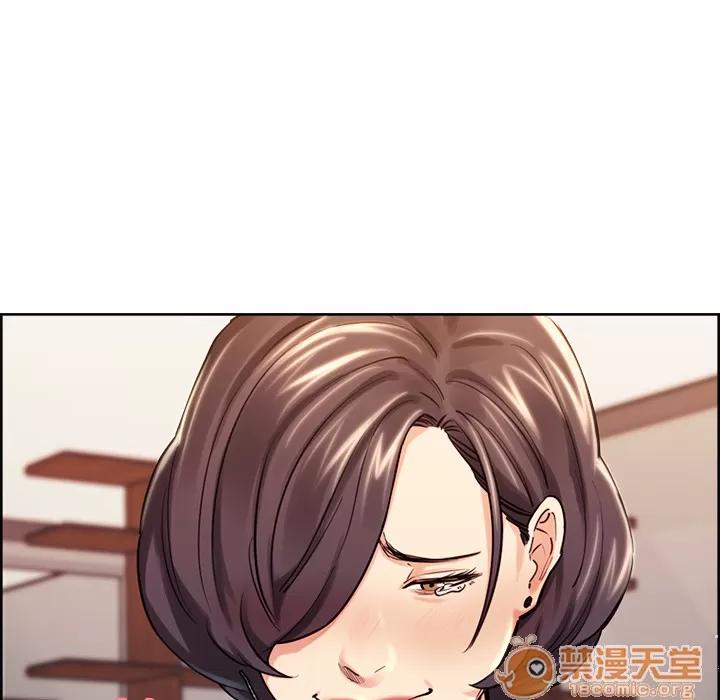 嶽母家的刺激生活 嶽母家的刺激生活 04 第253页