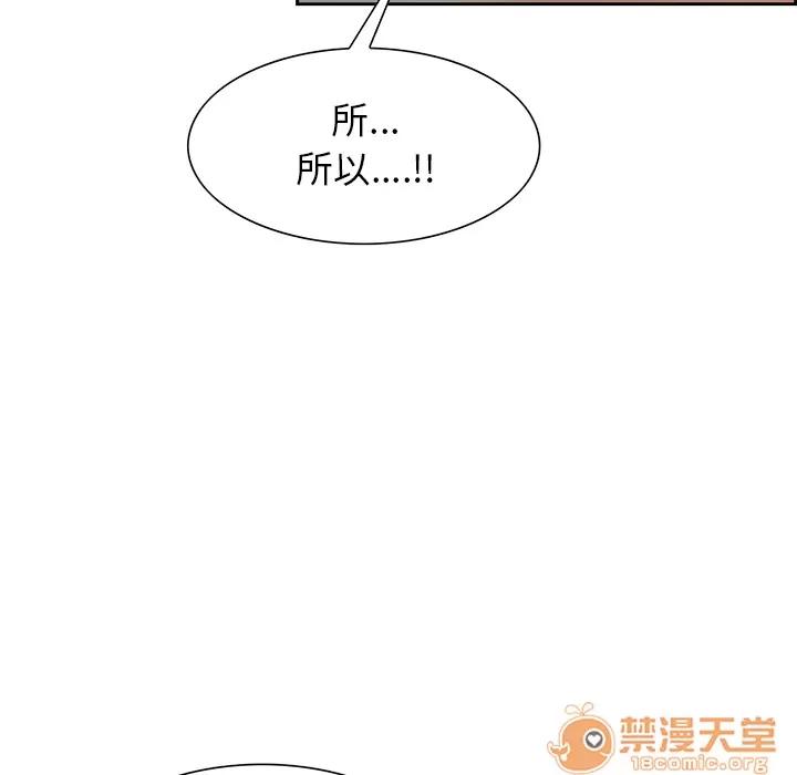 嶽母家的刺激生活 嶽母家的刺激生活 04 第263页