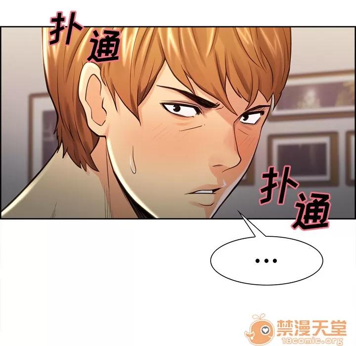 嶽母家的刺激生活 嶽母家的刺激生活 04 第267页