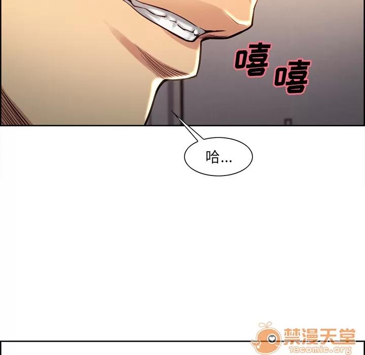 嶽母家的刺激生活 嶽母家的刺激生活 04 第274页
