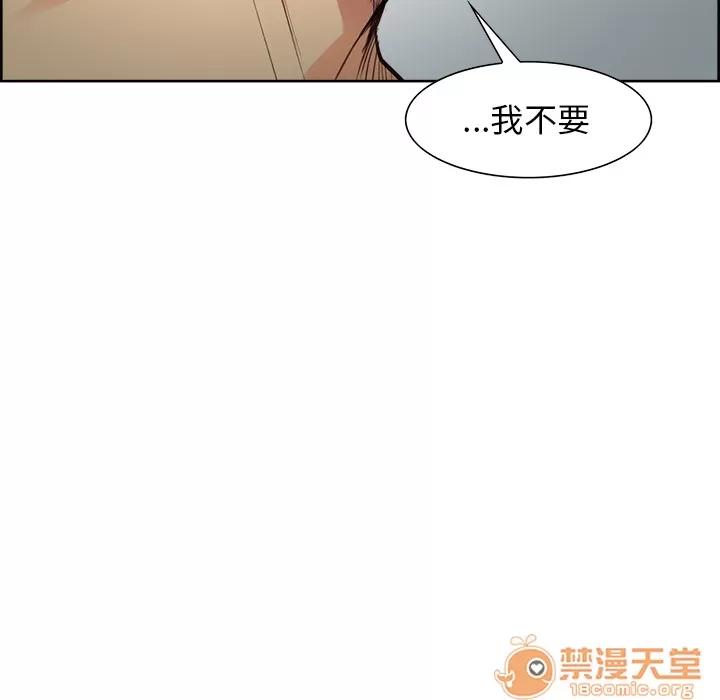 嶽母家的刺激生活 嶽母家的刺激生活 04 第276页