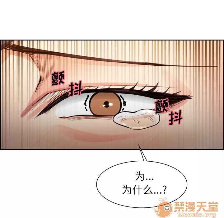 嶽母家的刺激生活 嶽母家的刺激生活 04 第277页