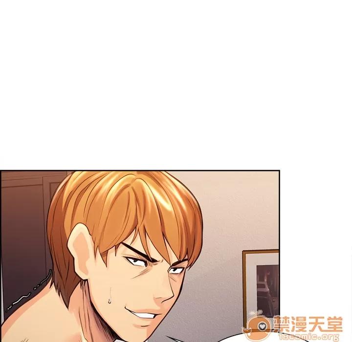 嶽母家的刺激生活 嶽母家的刺激生活 04 第278页