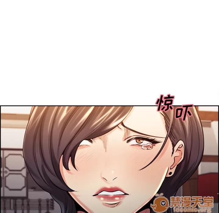嶽母家的刺激生活 嶽母家的刺激生活 04 第282页