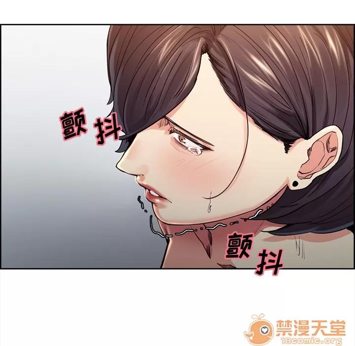 嶽母家的刺激生活 嶽母家的刺激生活 04 第285页