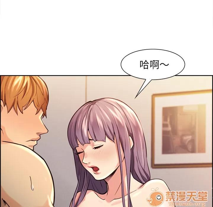 嶽母家的刺激生活 嶽母家的刺激生活 04 第286页