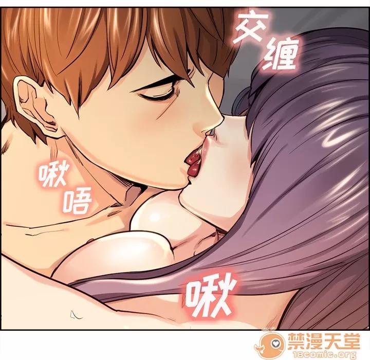 嶽母家的刺激生活 嶽母家的刺激生活 04 第302页