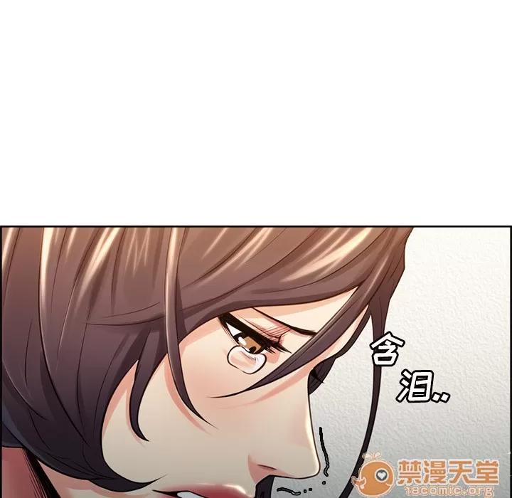 嶽母家的刺激生活 嶽母家的刺激生活 04 第305页