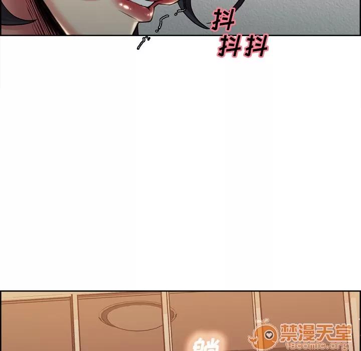 嶽母家的刺激生活 嶽母家的刺激生活 04 第306页