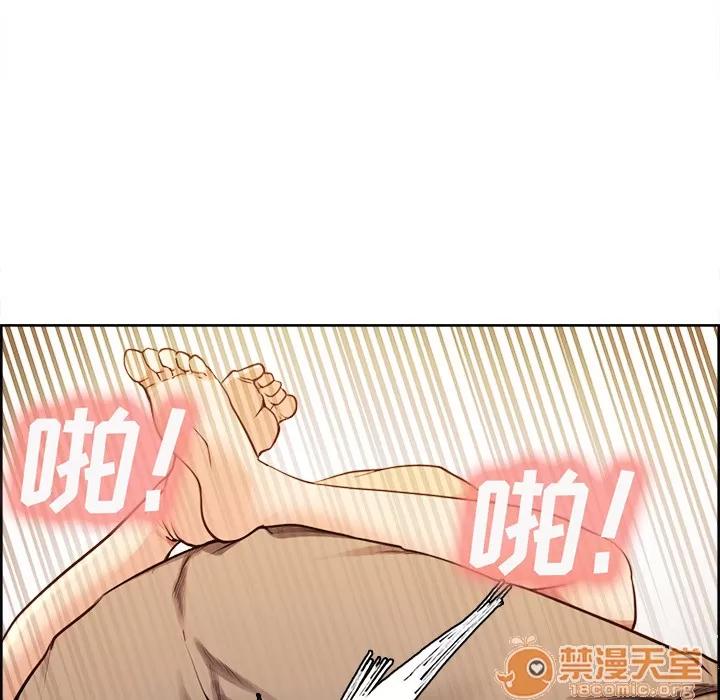 嶽母家的刺激生活 嶽母家的刺激生活 04 第309页