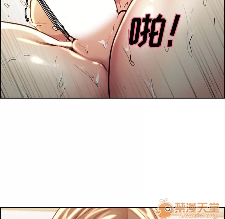 嶽母家的刺激生活 嶽母家的刺激生活 04 第312页