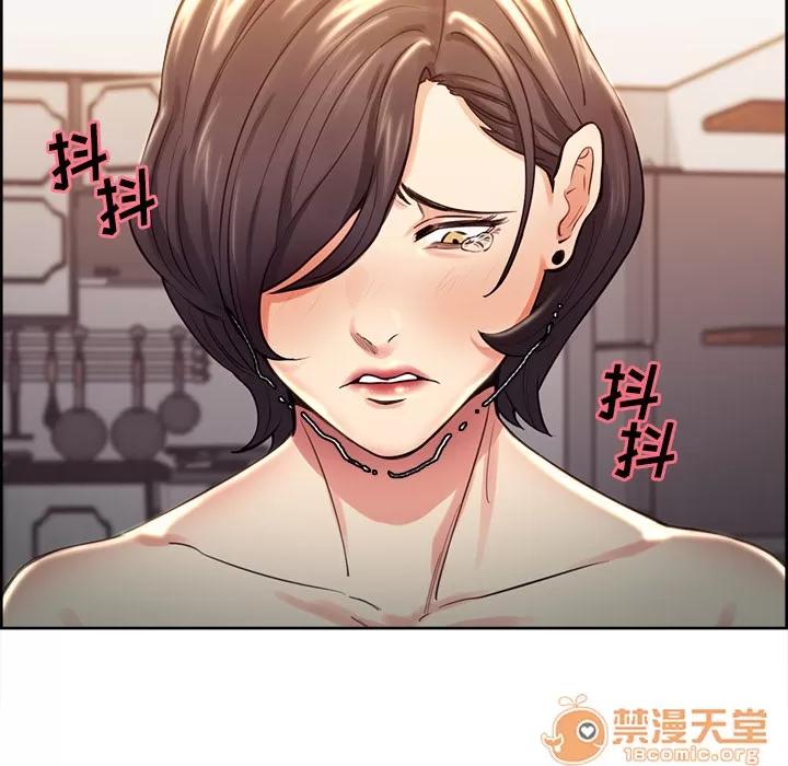 嶽母家的刺激生活 嶽母家的刺激生活 04 第313页