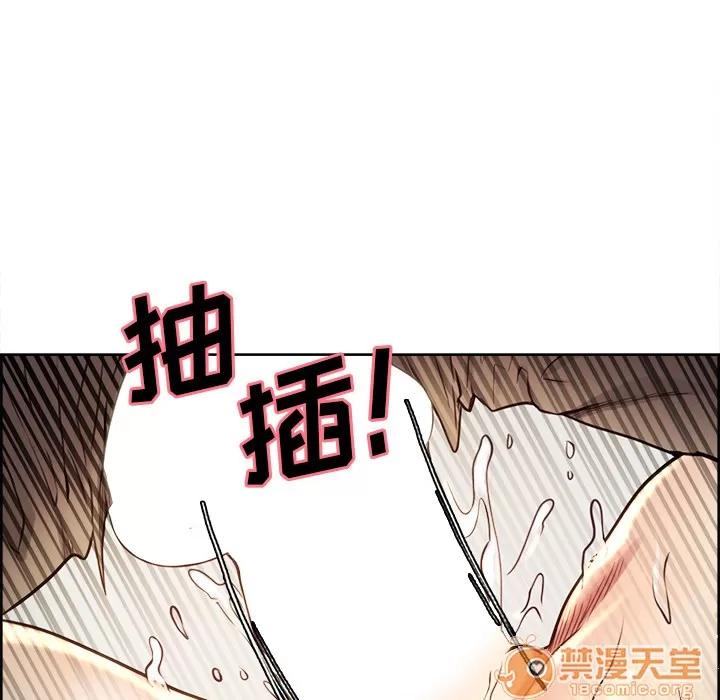 嶽母家的刺激生活 嶽母家的刺激生活 04 第314页