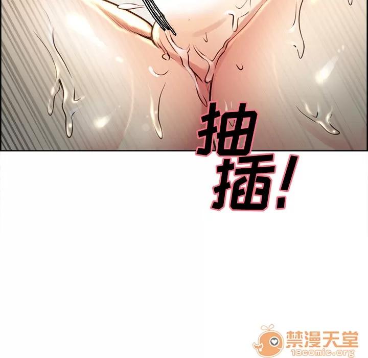 嶽母家的刺激生活 嶽母家的刺激生活 04 第315页