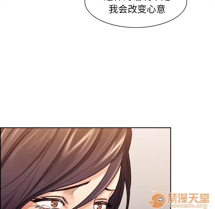 嶽母家的刺激生活 嶽母家的刺激生活 04 第320页