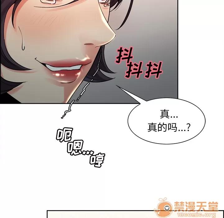 嶽母家的刺激生活 嶽母家的刺激生活 04 第321页