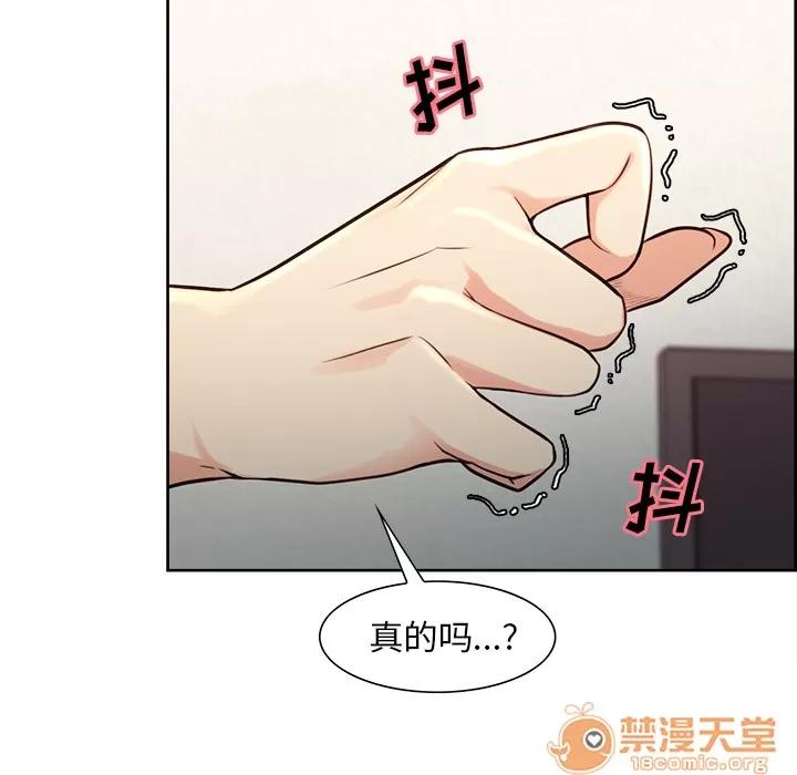 嶽母家的刺激生活 嶽母家的刺激生活 04 第322页