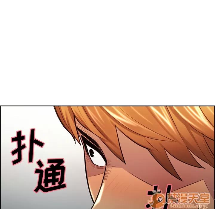 嶽母家的刺激生活 嶽母家的刺激生活 04 第327页