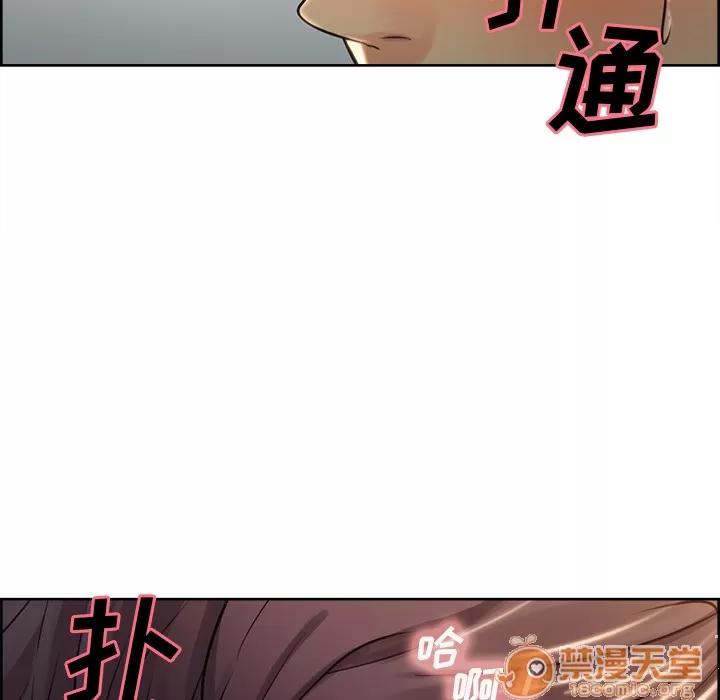 嶽母家的刺激生活 嶽母家的刺激生活 04 第328页