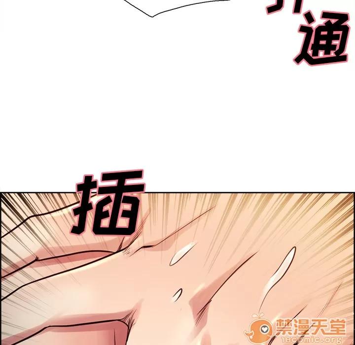 嶽母家的刺激生活 嶽母家的刺激生活 04 第330页