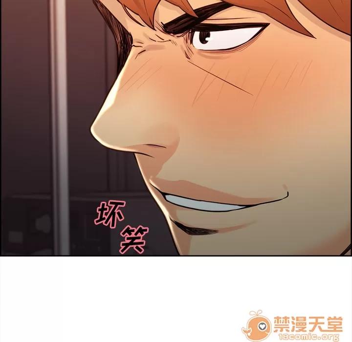 嶽母家的刺激生活 嶽母家的刺激生活 04 第335页