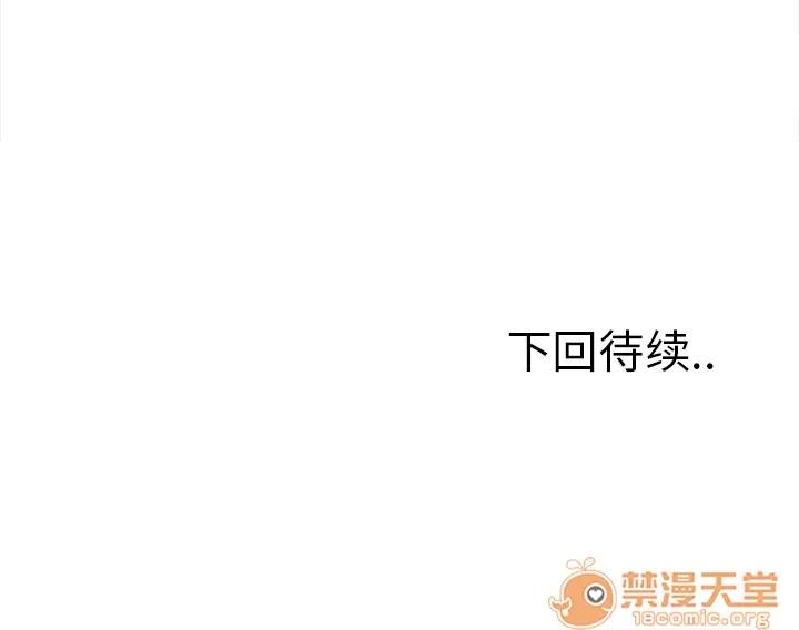 嶽母家的刺激生活 嶽母家的刺激生活 04 第336页