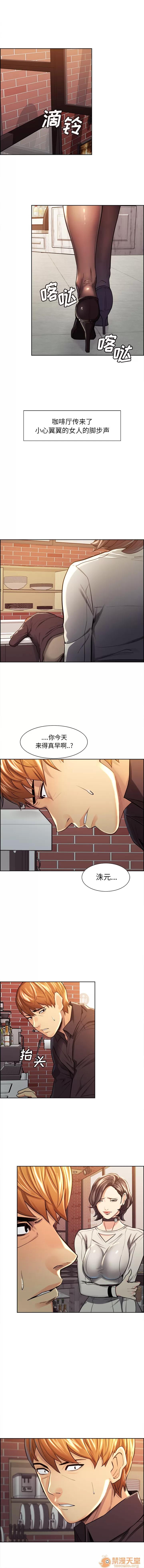 嶽母家的刺激生活 嶽母家的刺激生活 05 第27页
