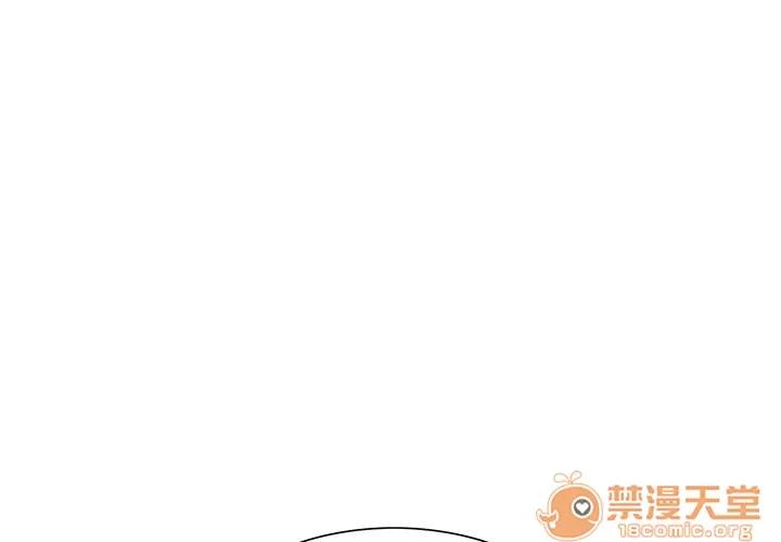 嶽母家的刺激生活 嶽母家的刺激生活 06 第10页