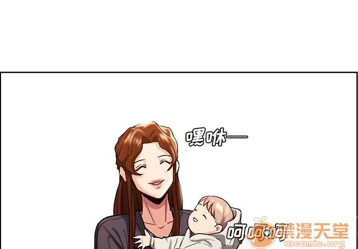 嶽母家的刺激生活 嶽母家的刺激生活 06 第13页